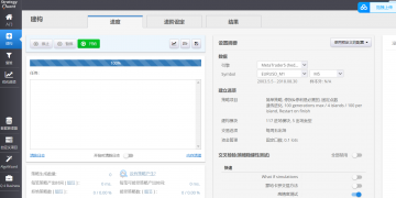 STRATEGY QUANT X 135.868版本破解版，内置中文。-外汇EA论坛